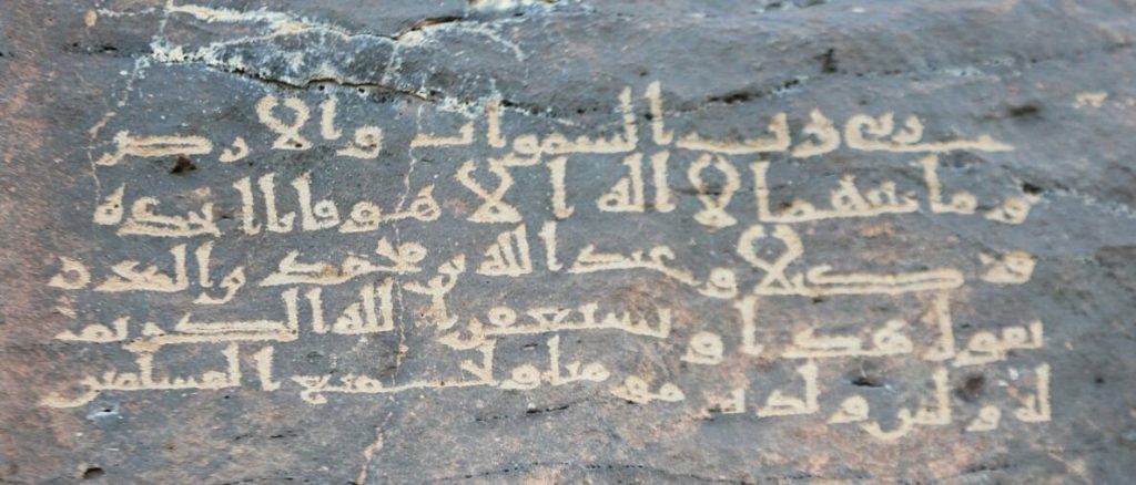 Exploring Saudi Arabia’s Madani calligraphy. (SPA)