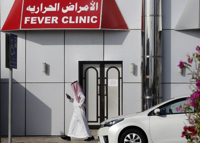 A Saudi man walks in front of a fever clinic serving individuals showing COVID-19 symptoms in Jeddah. (AP/File Photo)