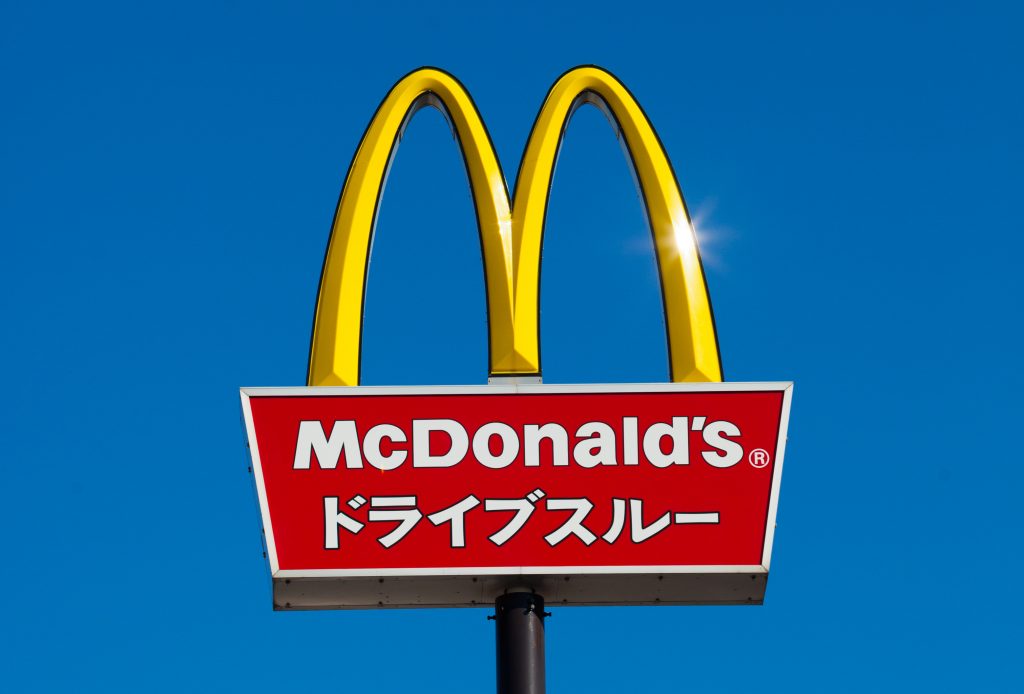 McDonald's Corp to sell some of its holdings of shares in McDonald's Holding Company Japan. (Shutterstock)