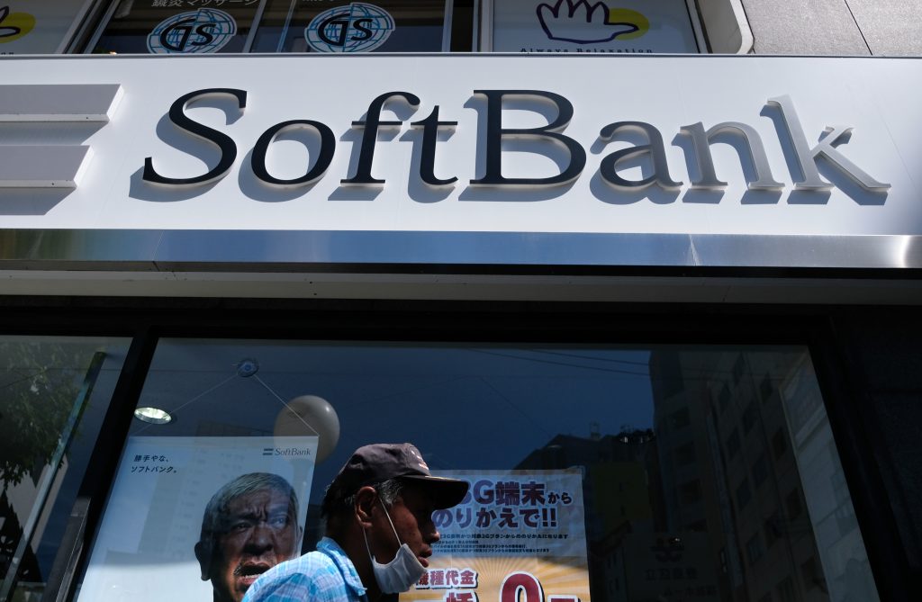 The investment firm is capitalized at around 60 billion yen, which was put up 67 percent by SoftBank Group and 33 percent by Son. (AFP)