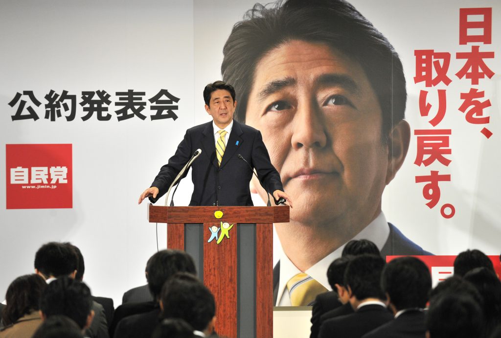 Japan's Prime Minister Shinzo Abe, holds a news conference to announce the party's pledges for the December 16 lower house election, at the LDP headquarters in Tokyo, Nov. 21, 2012. (AFP)