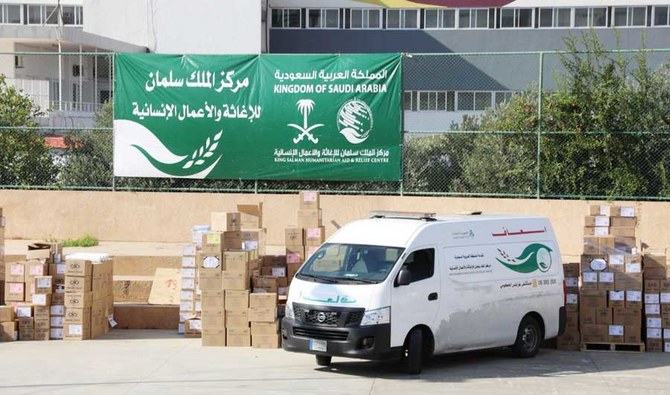 Saudi Arabia launched a special aid program through KSRelief to help Lebanon cope with the situation. (SPA)