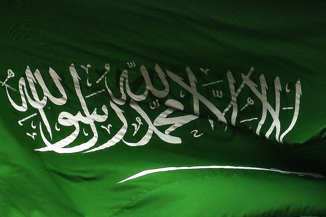 The Royal Court said funeral prayers will be held on Saturday in Saudi Arabia's capital, Riyadh. (File/AFP)