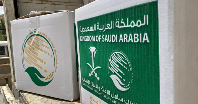 KSRelief also delivered medical supplies to Nabd Al-Hayat Cardiac Disease and Surgery Center, which operates under the Charitable Heart Foundation in Hadramout governorate. (SPA)