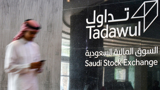 This picture taken December 12, 2019 shows a view of the sign showing the logo of Saudi Arabia's Stock Exchange Market (Tadawul) bourse in the capital Riyadh. (AFP/File Photo)