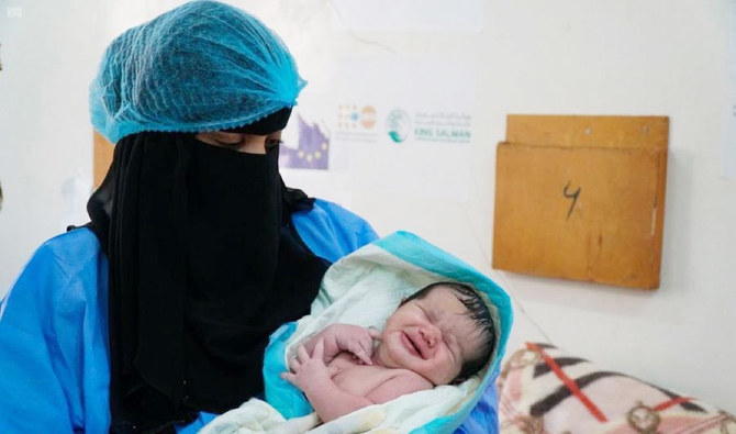 Saudi aid center has provided treatment services for more than 58,500 Yemeni women in reproductive health. (SPA)