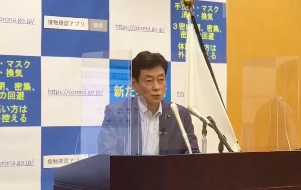 Japanese Economic Revitalization Minister Yasutoshi Nishiura, speaks during a press conference, July. 20, 2020. (Twitter/nishy03)