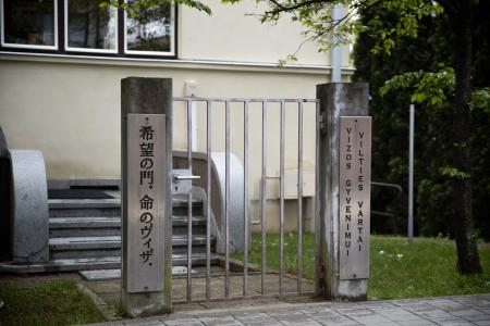 This handout photo provided by Chiune Sugihara Memorial Museum, shows the entrance of Chiune Sugihara memorial museum in Kaunas, Lithuania, Tuesday, May 12, 2020. (AP)