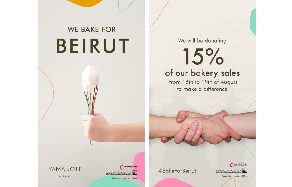 The UAE-based Japanese bakery Yamanote Atelier  to donate 15 percent of bakery sales to the victims of the Beirut blast. (Yamanote Atelier)