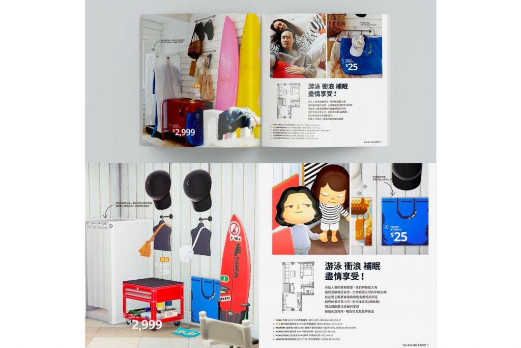 IKEA Taiwan gave its 2021 furniture catalogue an Animal Crossing-themed makeover. (IKEA)