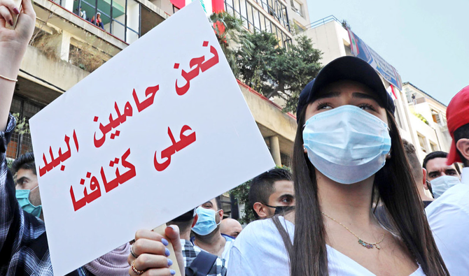 A Beirut rally on Tuesday organized by the Lebanese Federation for Tourism Industries criticized the government’s lack of support for the sector and its workforce. (AFP)