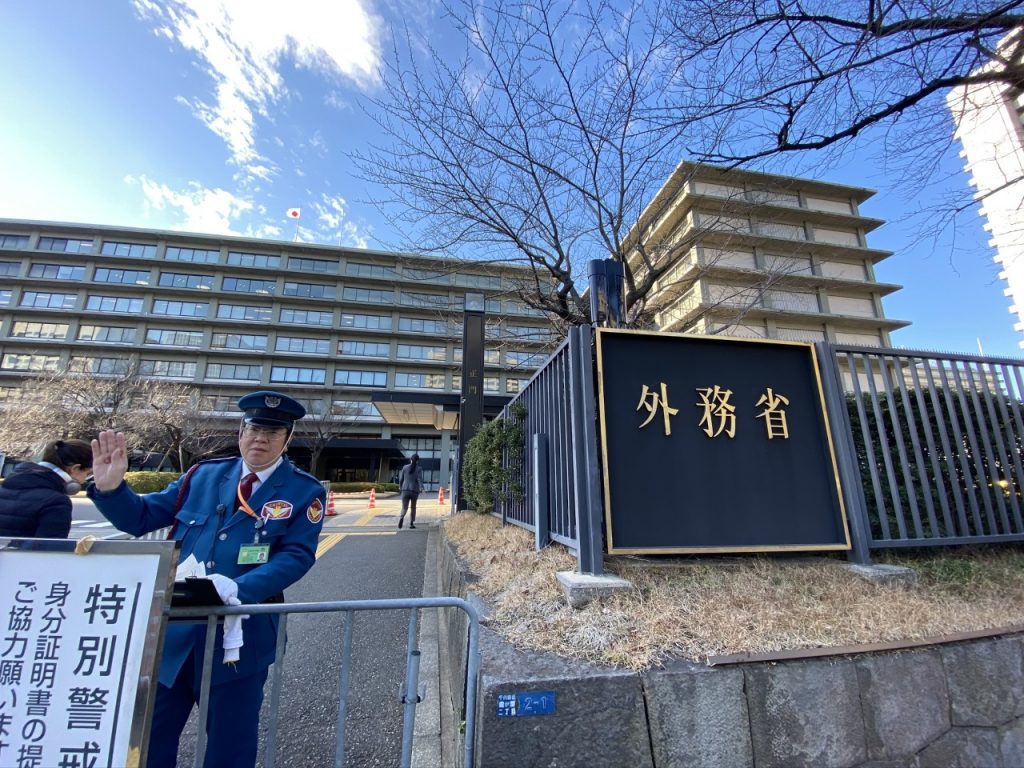 Foreign ministry building in Tokyo. (ANJ Photo)  