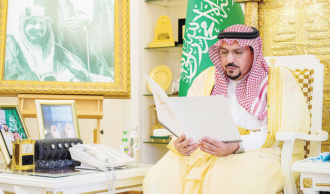 Qassim Gov. Prince Faisal bin Mishaal during a briefing on a self-employment project to train young Saudi men and women in coffee making. (SPA)