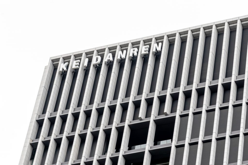 Keidanren's head office building in Tokyo, Japan, an economic organization, on March 20, 2019 has acted as a 'central negotiating point' on climate policy for two decades. (Shutterstock)