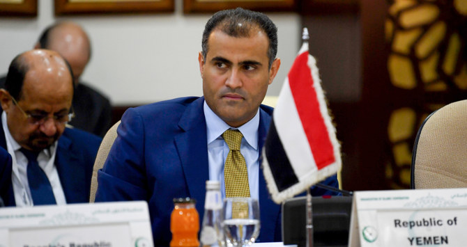 Yemeni Foreign Minister Mohammed Al-Hadrami. (AFP)