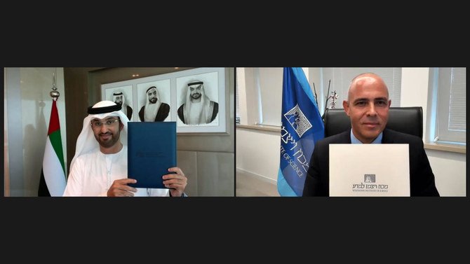 The MoU is the first signed between Israeli and UAE higher education bodies. (WAM)
