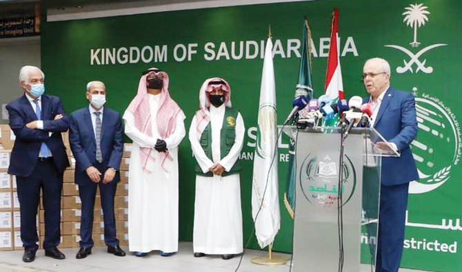 Saudi Arabian humanitarian agency inaugurates dialysis center at Al-Makassed Hospital in Beirut. (SPA)