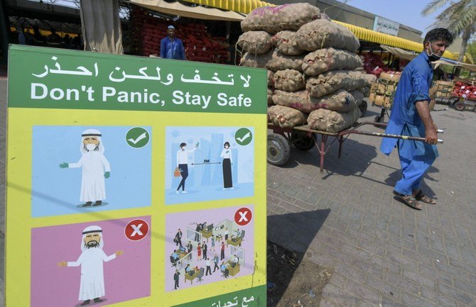The Dubai government has been doing regular inspection activities to ensure that businesses and individuals keep to coronavirus safety protocols. (AFP)