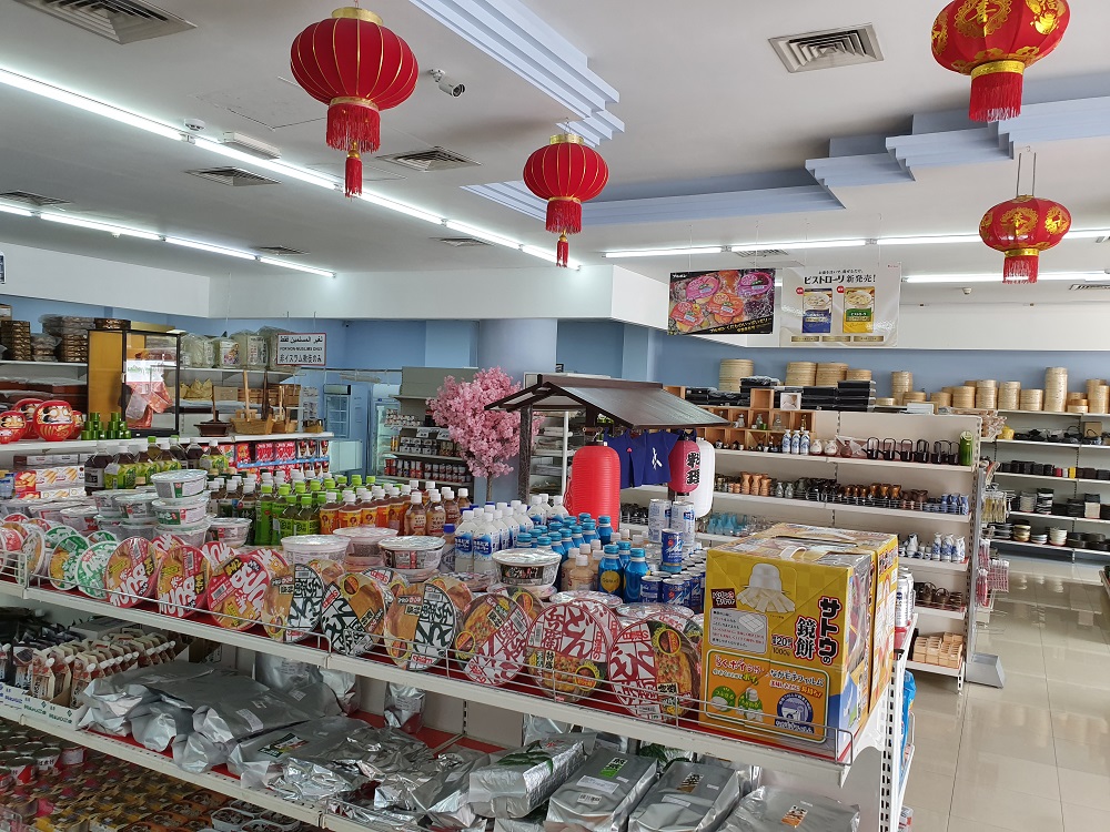 Deans Fujiya Supermarket was established in 2005. The supermarket is best known for selling Japanese food and non-food items like tables and kitchenware.