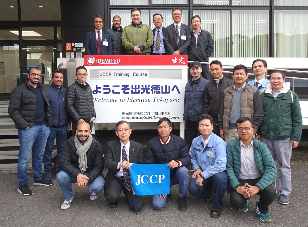 Japan Cooperation Center Petroleum (JCCP) was founded in 1981 to promote friendly relations between Japan and oil-producing countries through human resources exchange and technical cooperation. (Supplied photo)