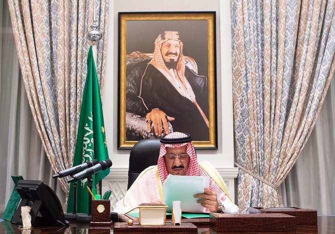 King Salman delivers a speech during the virtual 75th session of the United Nations General Assembly. (SPA)