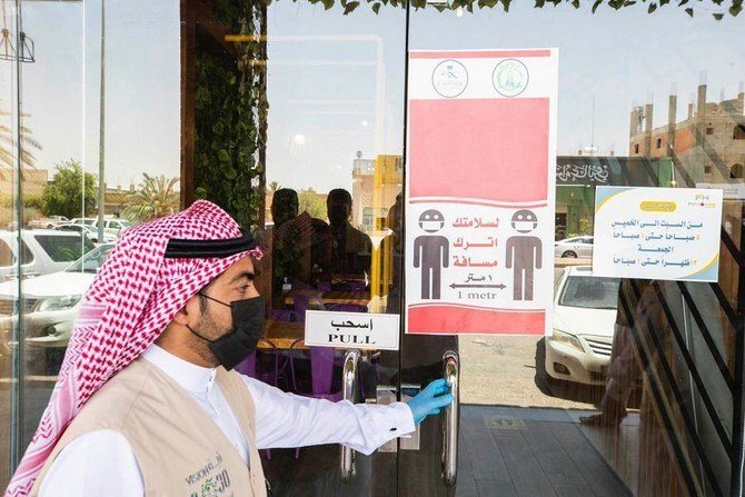 Saudi Arabia announced 34 more deaths from COVID-19 and 791 new cases of the disease on Saturday. (File/SPA)
