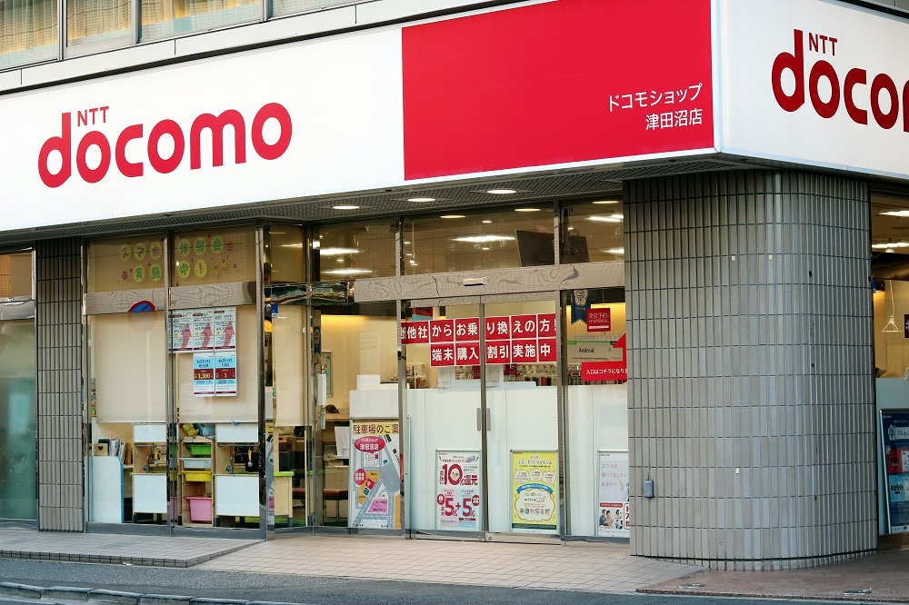 Most of the total amount was stolen through the Docomo Koza payment service of major mobile phone carrier NTT Docomo Inc. (Shutterstock)