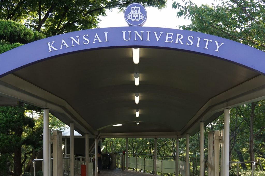 At Kansai University in Osaka Prefecture, western Japan, in-person classes are expected to make up 80 percent of all classes, with only lectures attended by 250 or more students to be offered in online form. (Shutterstock)