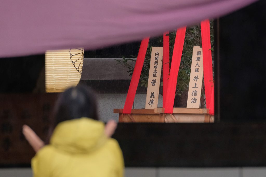 A wooden plaque (background, at L) showing the name of Japanese Prime Minister Yoshihide Suga is seen with a 