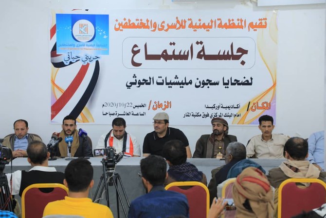 The men said they were subjected to physical and psychological torture from the first moment they were in jail. (Saba New)