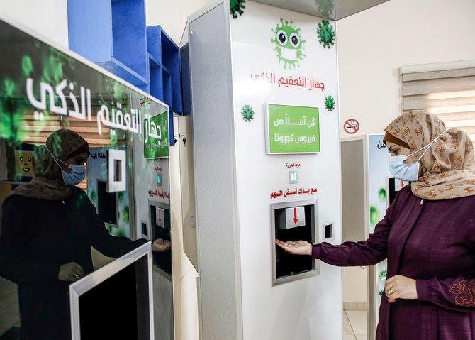 Palestinian entrepreneur Heba Al-Hindi demonstrates a locally designed and manufactured smart sterilization device in Gaza City. (AFP)