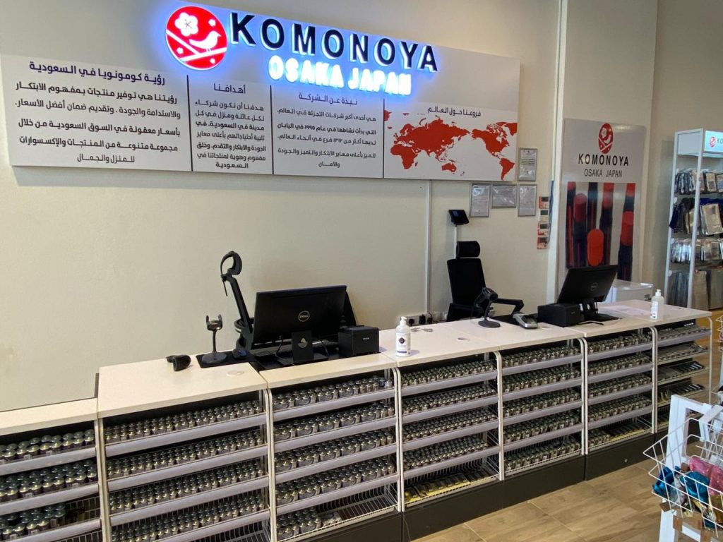 The first branch of the Japanese franchise Komonoya officially opened in Riyadh, Saudi Arabia on October 29. (Arab News Japan)