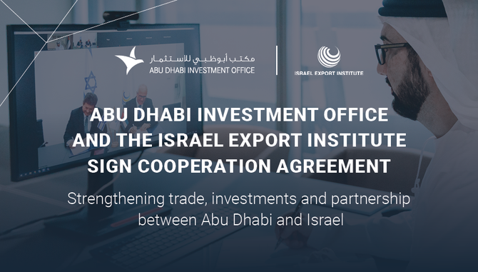 The agreement aims to capitalize on the newly forged ties between the UAE and Israel. (WAM)