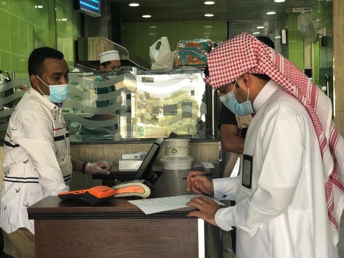 Saudi Arabia announced 15 deaths from the coronavirus disease (COVID-19) and 323 new infections on Sunday. (File/SPA)