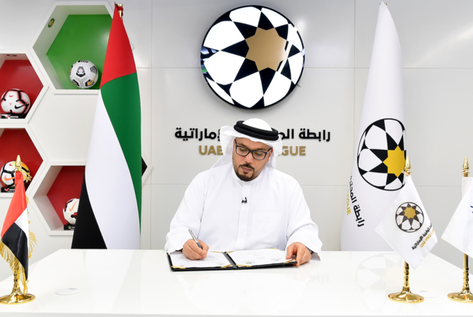 Leaders of the Israeli Professional Football League and UAE Pro League signed a memorandum of understanding by video conference that includes exploring ideas for competitions between their teams. (UAE Pro League)