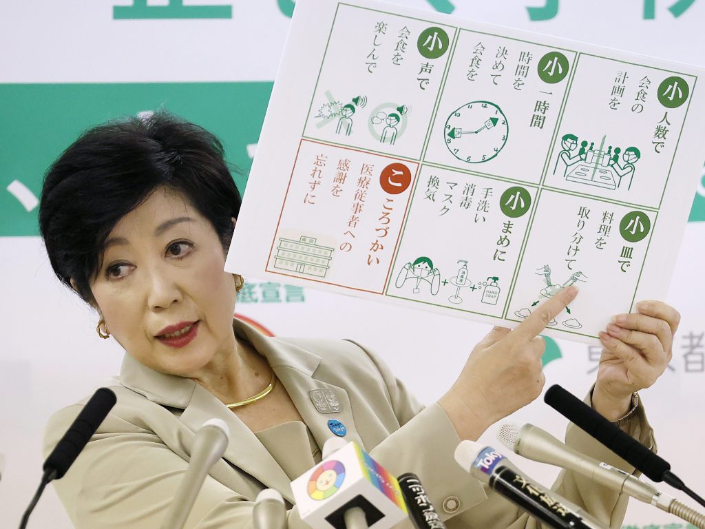 Tokyo Governor Yuriko Koike explains measures against the COVID-19 coronavirus during a press conference at the Tokyo Metropolitan Government Office in Tokyo, Nov. 19. (AFP)