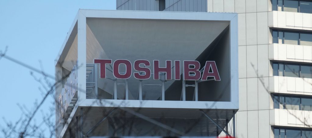 The Toshiba Corporation logo at the company's headquarters in Tokyo. (File photo/AFP)