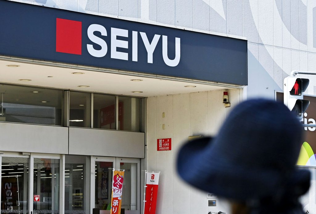 A company sign of Seiyu is seen in Hiratsuka, near Tokyo Monday, Nov. 16, 2020. U.S. retailer Walmart is selling off 85% of its wholly owned Japanese supermarket subsidiary Seiyu, while retaining a 15% stake, in a deal valued at Â¥172.5 billion ($1.6 billion), the companies said Monday. (Kyodo News via AP)