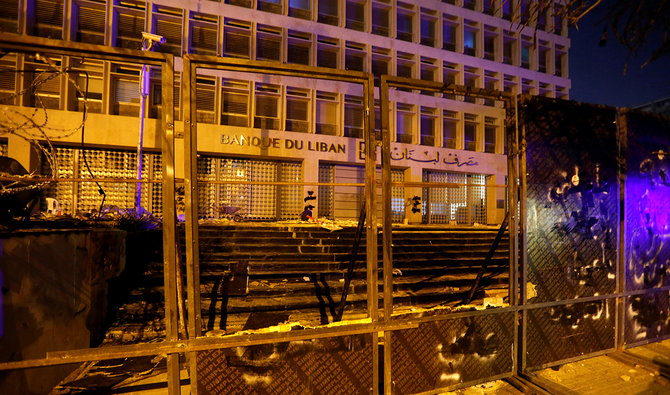 The Banque du Liban, the central bank of Lebanon, is seen as protests against the government continue in Beirut, Lebanon. (Reuters/File)