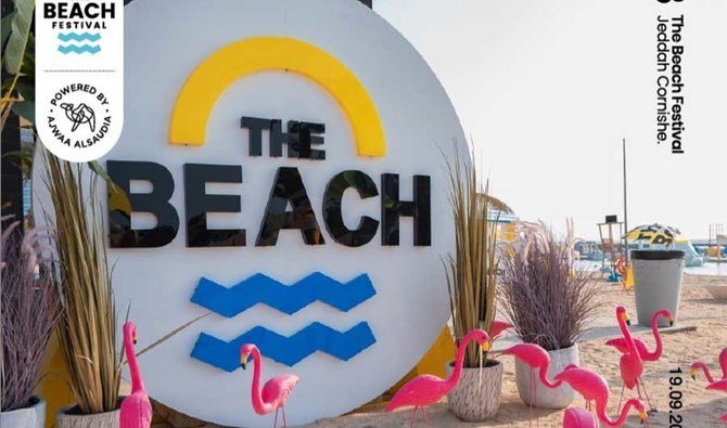 The beach activities kicked off on Sept. 22 at the Sand Square across from the Hilton Hotel, enabling the public to access the beach until Nov. 15. (Supplied)