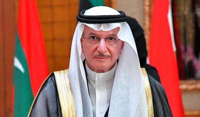 Dr. Yousef Al-Othaimeen. (SPA)