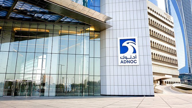 In November 2018, ADNOC signed a deal with TOTAL granting it a 40 percent stake in the Ruwais Diyab Unconventional Gas Concession. (File/Shutterstock)