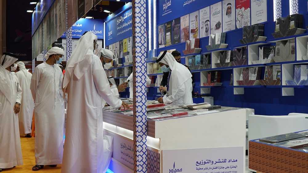 The 39th edition of Sharjah International Book Fair received over 380,000 visitors in 11 days.
