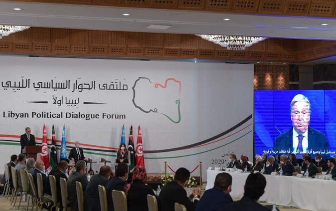 UN Secretary General Antonio Guterres addresses participants at the opening of the Libyan Political Dialogue Forum on the outskirts of Tunisia’s capital on Nov. 9, 2020. (AFP file photo)