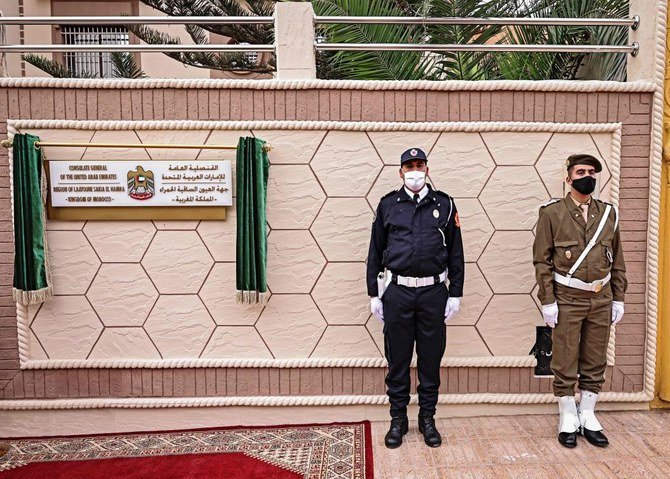 Security guards stand outside the UAE’s new consulate in Laayoun. (AFP)