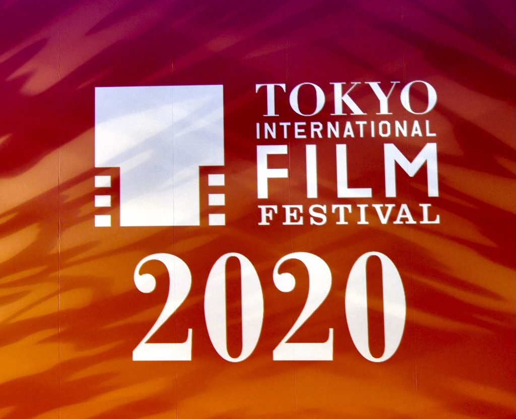 The 33rd Tokyo International Film Festival (TIFF) physically kicked off its 10-day on Oct. 31. (Courtesy of TIFF)