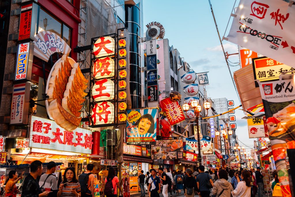Subject to the request will be restaurants in Kita Ward, which hosts the Kitashinchi entertainment district, and Chuo Ward, home to the Minami entertainment district. (Shutterstock)