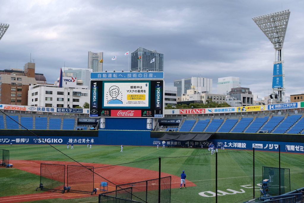View of the Yokohama Stadium, which will host baseball and softball games during the Tokyo Olympics, on October 30, 2020 in Yokohama, Kanagawa prefecture. (AFP)