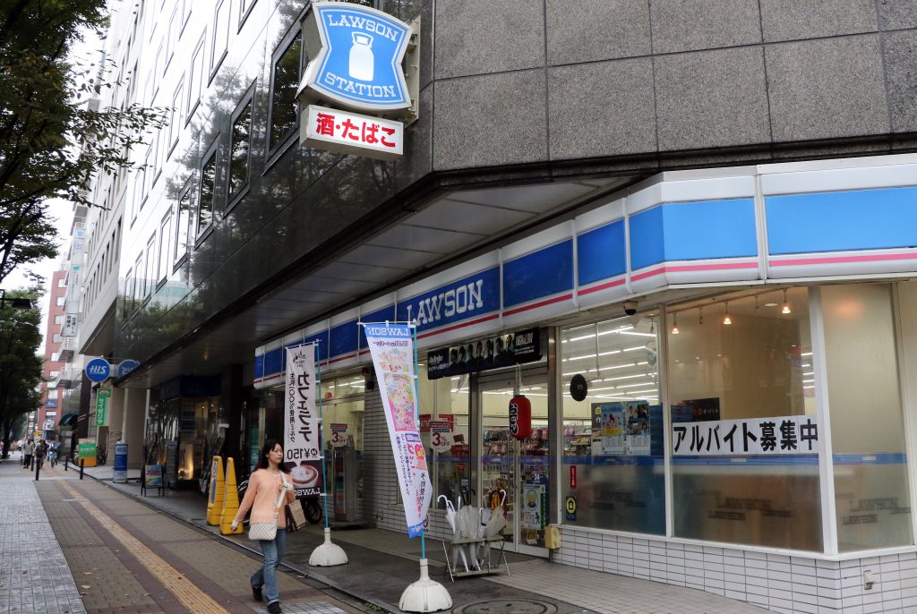 The company will allow store owners mainly in business districts to decide on when to close or shorten hours between Dec. 30 and Jan. 3. (AFP)