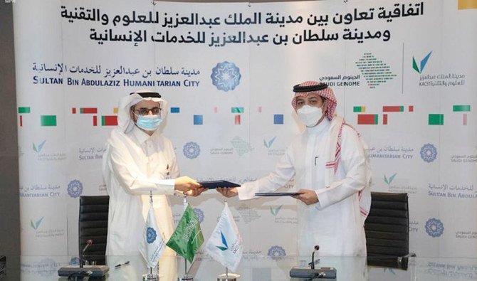 The King Abdul Aziz City for Science and Technology and the Sultan bin Abdul Aziz Humanitarian City (SBAHC) on Monday signed an agreement to establish the Saudi Genome Subsidiary Program laboratory at SBAHC to conduct research on genetic causes of various diseases. (SPA)